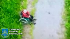 Россияне расстреляли женщину в колесном кресле во время эвакуации из Волчанска