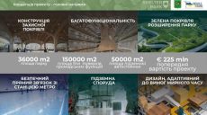 Подземный городок, где будет безопасно, хотят построить в центре Харькова