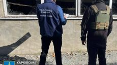 В Харькове от ночного удара есть пострадавшая — прокуратура (фото)