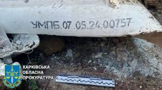 «Жертв могло быть гораздо больше»: по Эпицентру в Харькове били тремя УМПБ