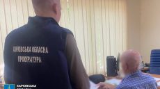 Харків’янин заявив, що зустрічатиме росіян хлібом-сіллю: що з ним тепер буде
