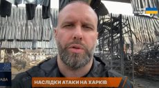 Синегубов о последствиях обстрелов Харьковщины: 5 погибших и 30 раненых