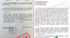 Евакуація чиновників з Липців, Тернової і не тільки – РФ розганяє новий фейк