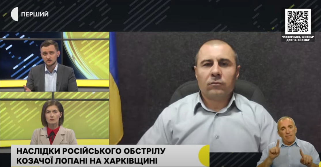 В Казачьей Лопани повреждено 50% жилья, остались 580 человек – Задоренко