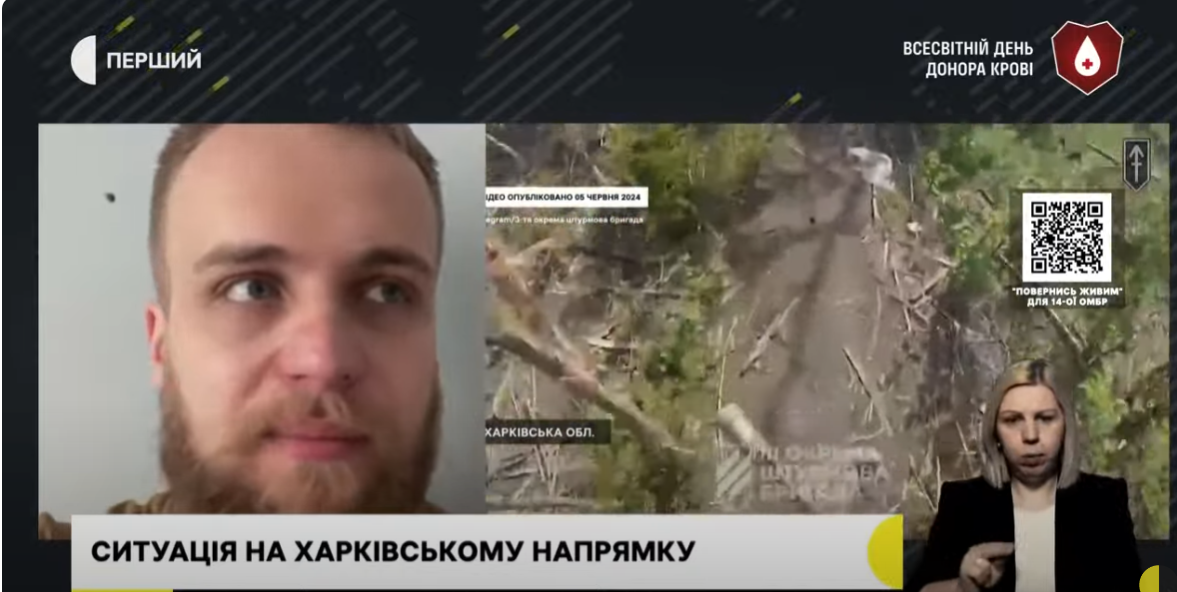Досить важка ситуація з озброєнням – спікер 3-ї ОШБр про Харківський напрямок