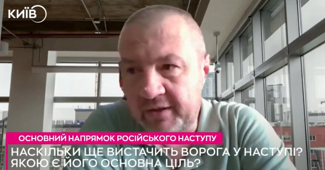 «Завяз в боях» — Машовец о «наступлении РФ» на разных направлениях Харьковщины