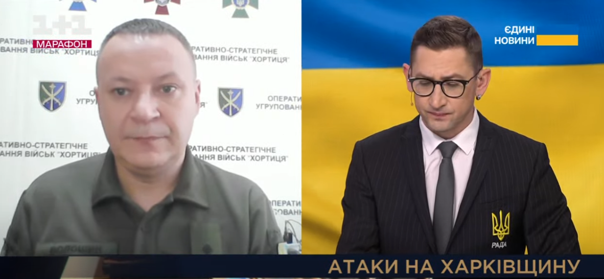 На Волчанском направлении – массовые отказы россиян выполнять задачи – ВСУ