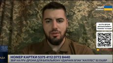 Удалось вернуть ряд территорий на севере от Харькова — «Ахиллес»