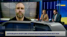 Синегубов предупредил о сохраняющейся угрозе С-300 для Харькова