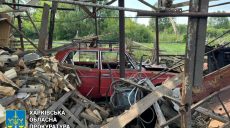 Ночной «прилет» в Харькове: прокуратура показала последствия