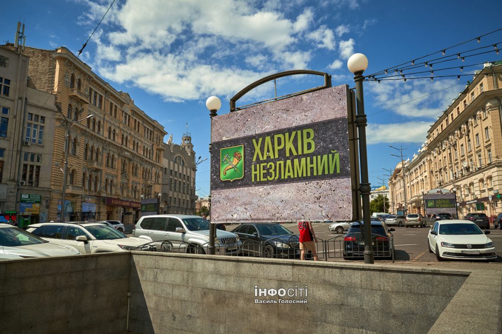 Головні новини Харкова 4 липня: обстріли, ситуація в Сотницькому Козачку