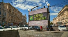 Главные новости Харькова 4 июля: обстрелы, ситуация в Сотницком Казачке