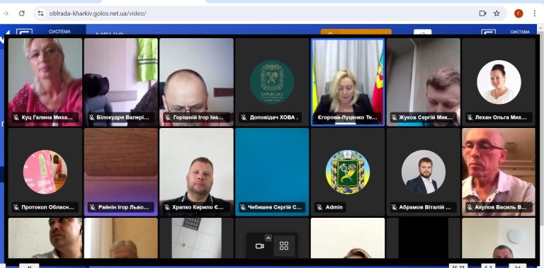 Єгорова-Луценко збирає депутатів Харківської облради на сесію: питання