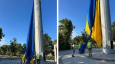 Великий прапор України повернули в Харкові на флагшток (фото)