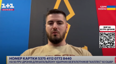 СОУ деокупували низку позицій у районах Липців і Вовчанська – “Ахіллес”