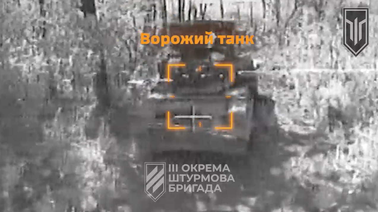Танк, склад БК ворога і не тільки знищила на Харківщині 3-тя ОШБр (відео)
