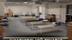 За более 60 миллионов гривен обновят укрытие больницы в Харькове – ХАЦ