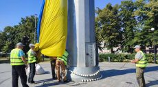 У Харкові замінили прапор України: причини (фото)
