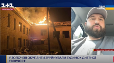 Враг терроризирует Золочевщину, на утро было 30 поврежденных домов — ХОВА