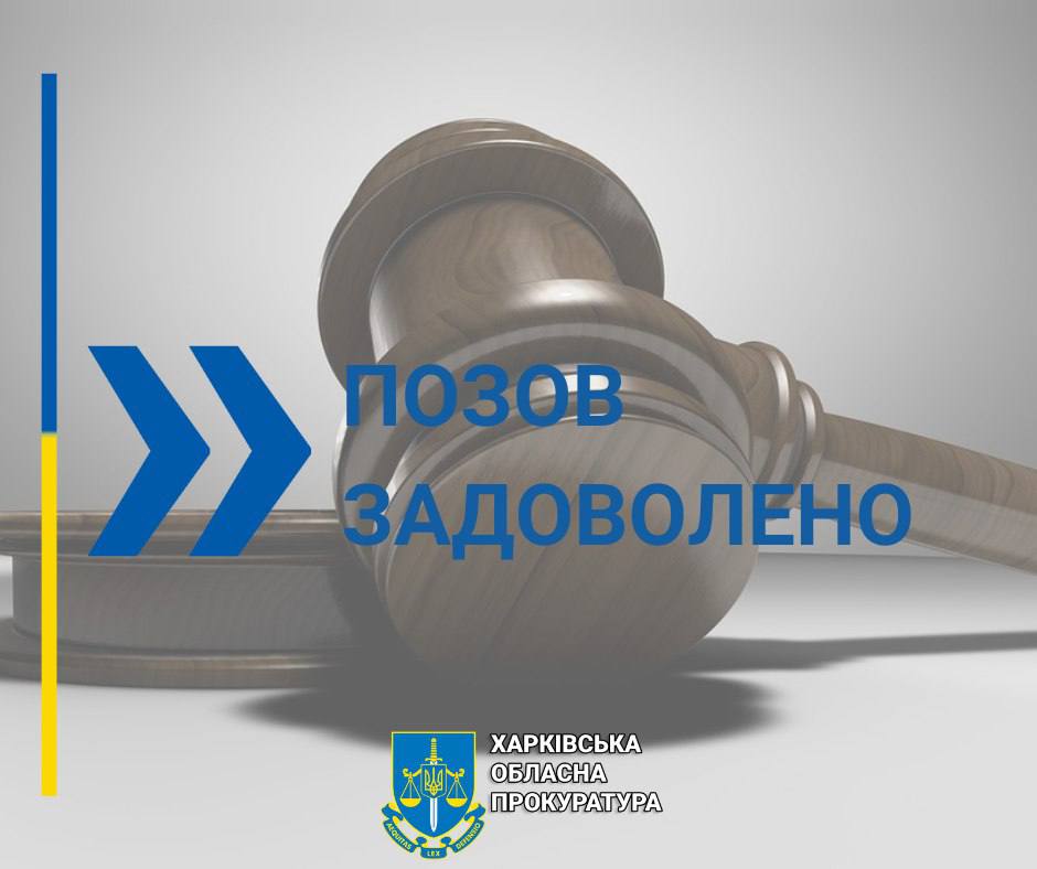 За землі в Липецькій громаді фермери заборгували 1,2 млн грн: що вирішив суд