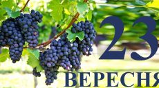 Сегодня 23 сентября: какой праздник и день в истории