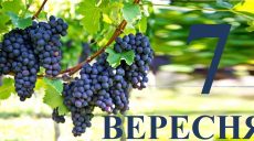 Сегодня 7 сентября: какой праздник и день в истории