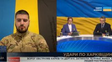 Под Харьковом ВС РФ действуют «по донецкому сценарию» — «Ахиллес»
