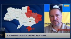 Линия фронта приближается, и это чувствуется — начальник Купянской РВА