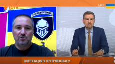Опасность становится более ощутимой — начальник Купянской РВА на Харьковщине