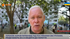 Динамика пошла вверх — Терехов об ударах авиабомбами по Харькову