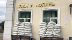 ISW: Украинские войска зачищают территорию вокруг Казачьей Лопани
