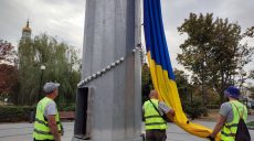 У Харкові замінили прапор України: заява мерії (фото)