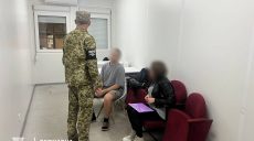 Не знав тещі: харків’янку з інвалідністю та її чоловіка не випустили за кордон