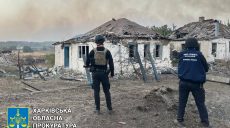 Армия РФ скинула КАБ на Харьковщину: есть раненые (фото)