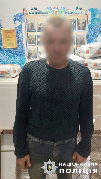 Домашнего тирана, который оскорблял жену, будут судить в Харьковской области