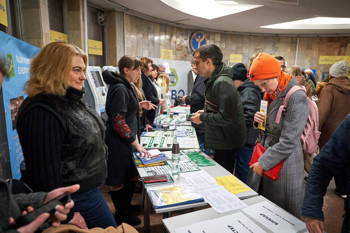 У харківській підземці відбудеться ярмарок вакансій – коли й о котрій