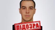 Работал «патрульным» в оккупированном Купянске: СБУ вручила подозрение