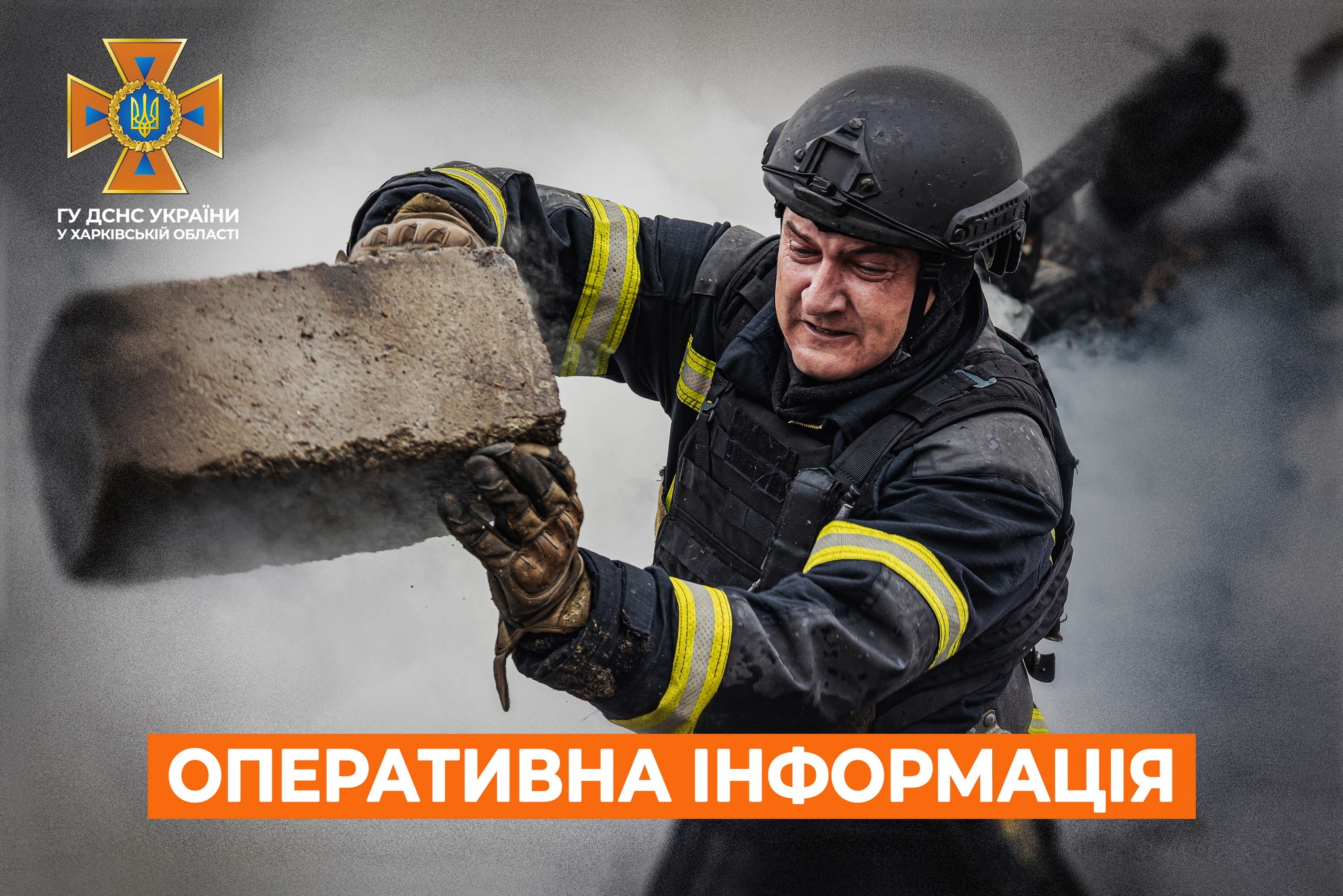 Вночі в Харкові виникла пожежа після обстрілу – про наслідки повідомили у ДСНС