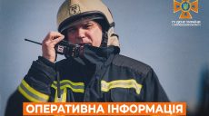 Горел дом, гараж и хозпостройка: ГСЧС о последствиях ударов РФ по Харьковщине