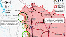 В ISW не подтверждают продвижение РФ в районе Кругляковки