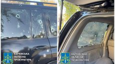 Россияне атаковали FPV-дроном гражданское авто в Купянске: двое пострадавших