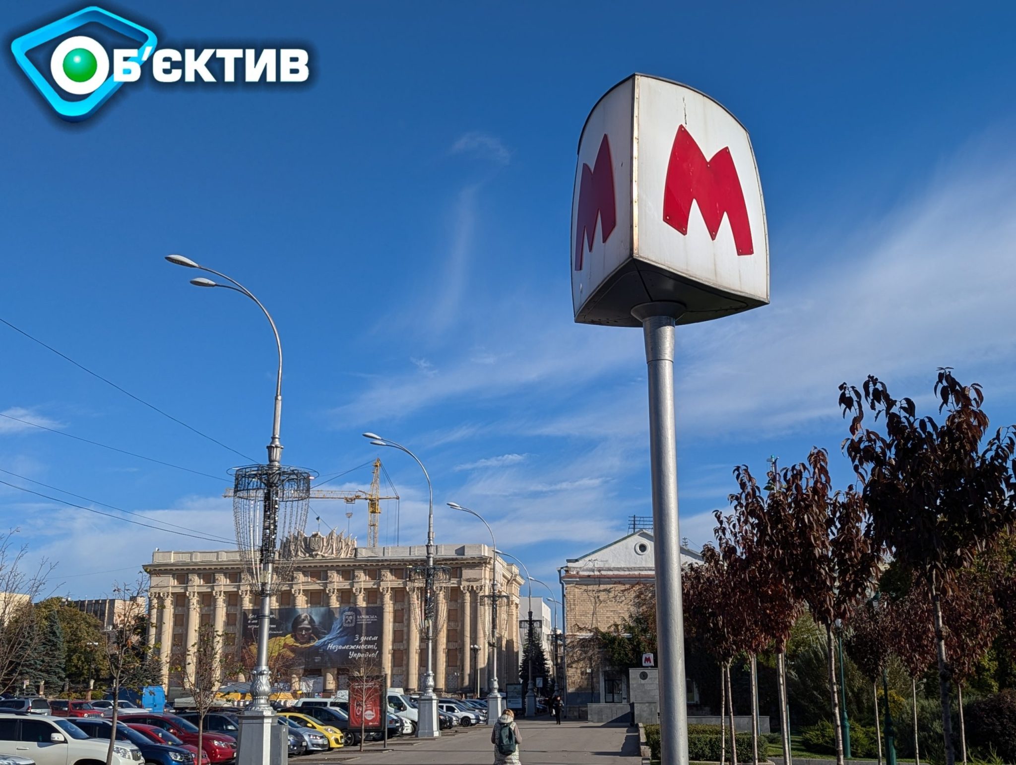 Графіки руху поїздів у метро Харкова тепер доступні онлайн: де дивитись
