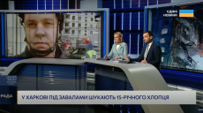 «В результате таких разрушений он уже погиб»: под завалами ищут тело ребенка