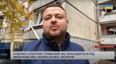 Спасатели нашли под завалами мальчика, признаков жизни нет – Чубенко