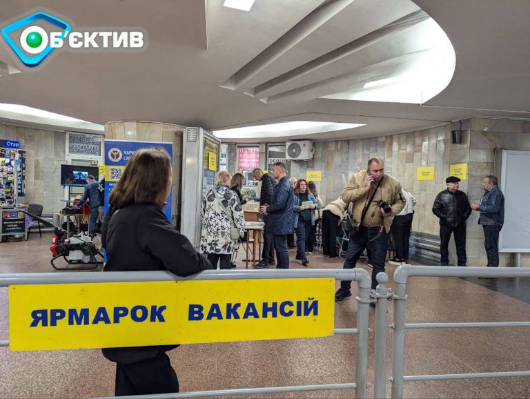 На Харьковщине за год стало больше рабочих мест — ХОВА
