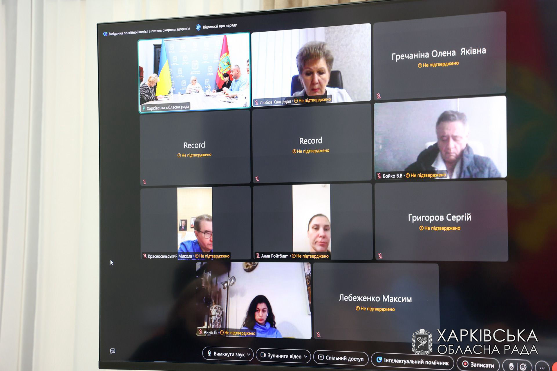 МСЕК ліквідовують: що буде на Харківщині натомість і куди переведуть персонал