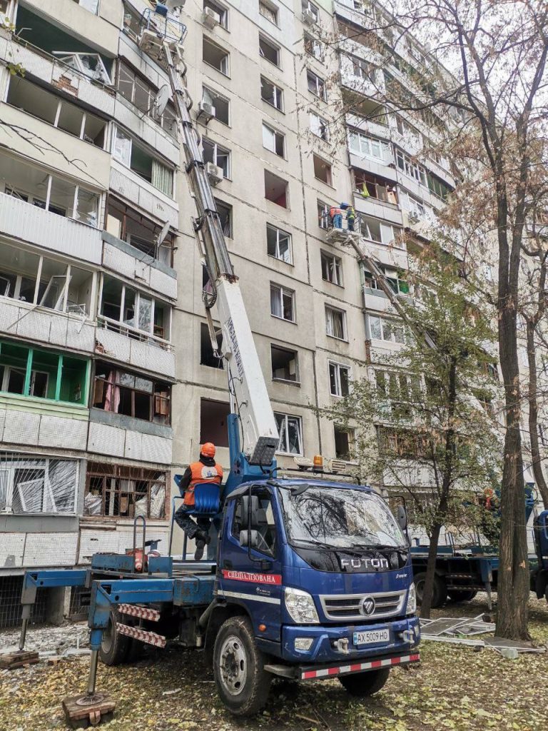 Харьков