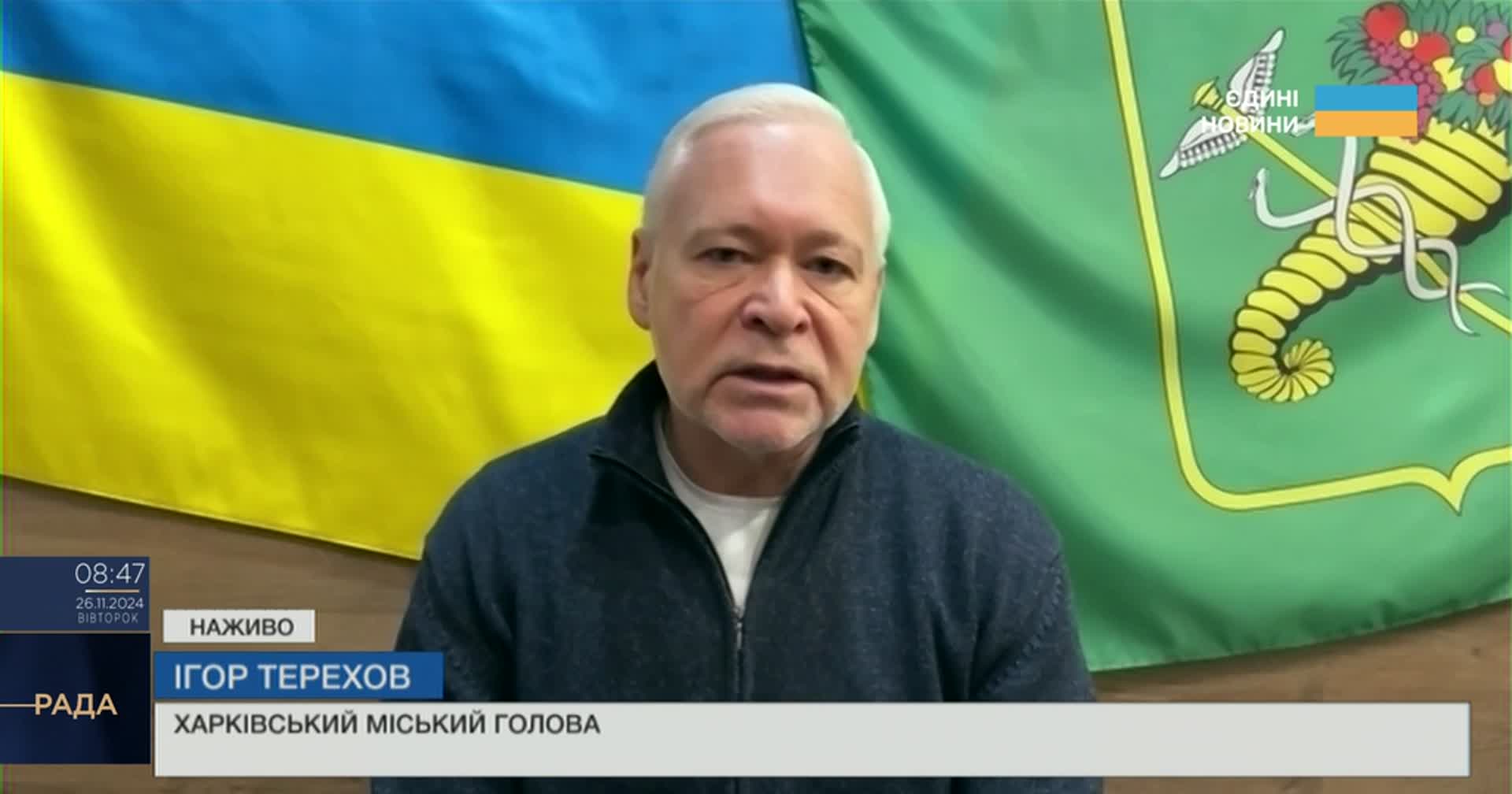 Терехов: десять людей досі в лікарні після вчорашнього обстрілу міста