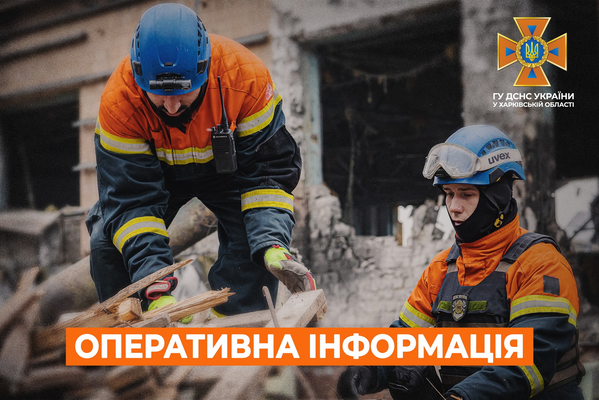 Вночі через обстріл РФ виникла пожежа: ДСНС про російські удари