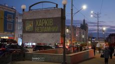 Новости Харькова – главное за 20.11: отключения света, смертельное ДТП